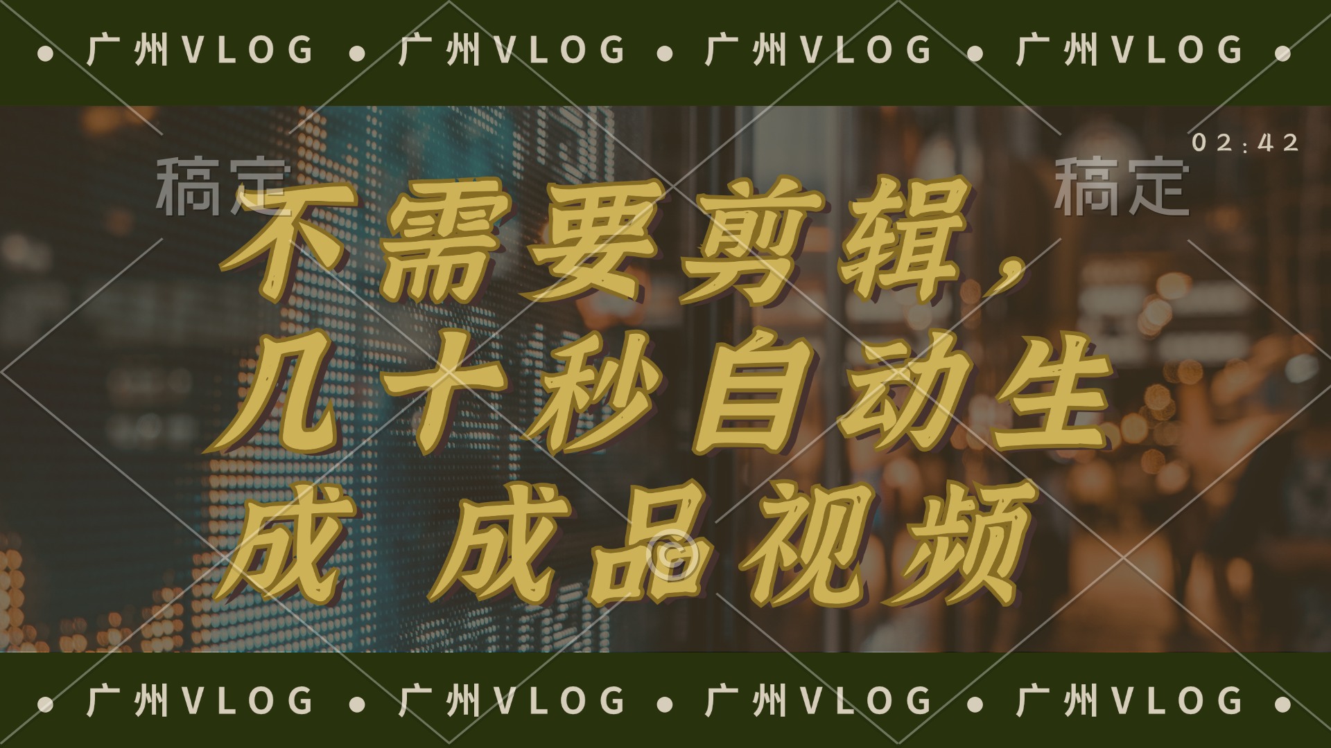 几十秒生成电影解说成品 一键背景音乐画面字幕全搞定-Xiaobei云