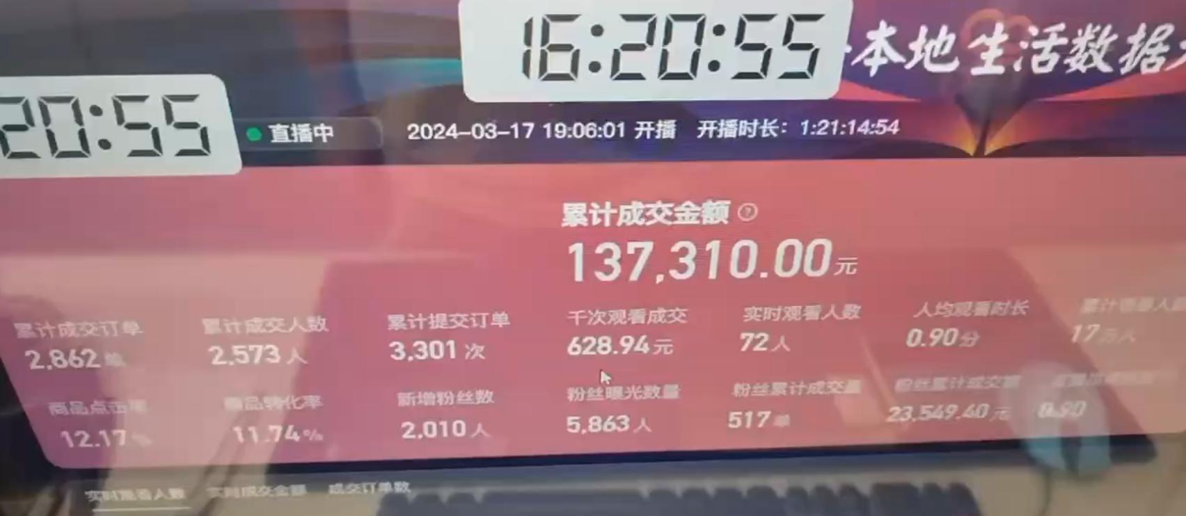 图片[1]-(9638期)快手无人团购带货野核玩法，一天4位数 无任何门槛-Xiaobei云