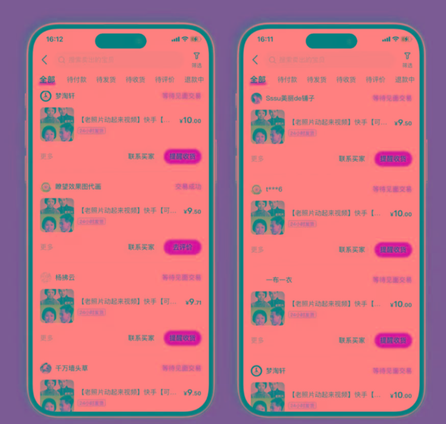 图片[2]-全网爆火的AI让老照片动起来教程，蹭热点日赚3000+，内含免费工具一键…-Xiaobei云