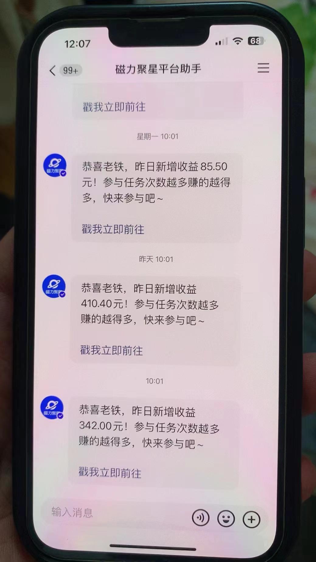 快手半无人直播荒野求生刺激冷门玩法，实测单账号一天收益300+，小白也...-Xiaobei云
