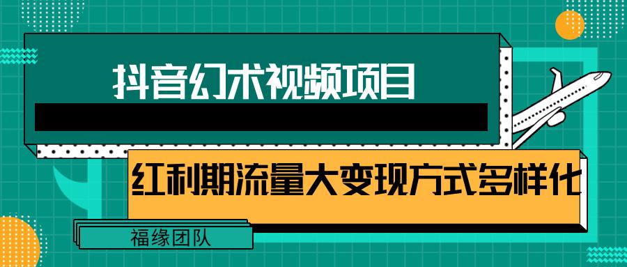 短视频流量分成计划，学会这个玩法，小白也能月入7000+【视频教程，附软件】-Xiaobei云