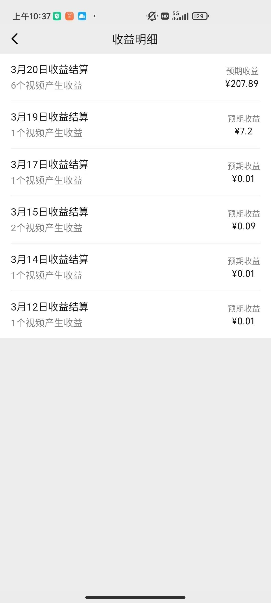 图片[1]-(9648期)盘点视频号创作分成计划，快速过原创日入300+，从0到1完整项目教程！-Xiaobei云
