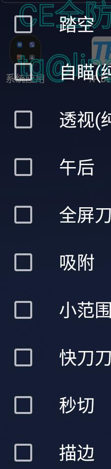 CFM公益插件+全防-Xiaobei云