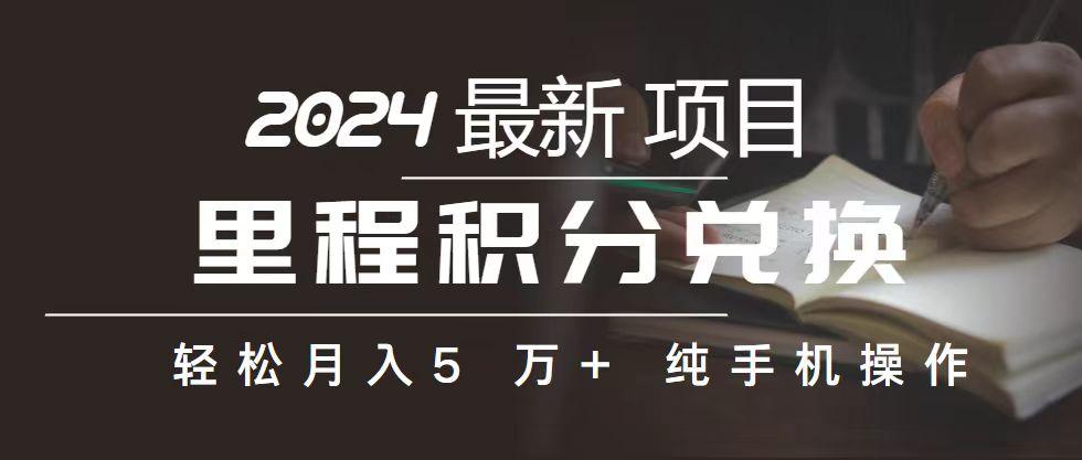 2024最新项目，冷门暴利，暑假来临，正是项目利润爆发时期。市场很大，…-Xiaobei云