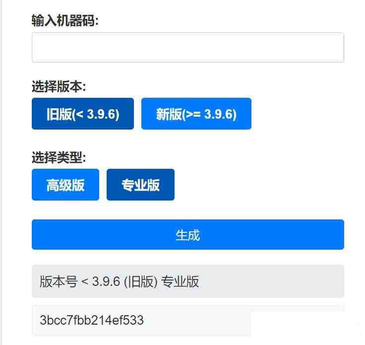 Aristore | FinalShell离线激活工具-Xiaobei云