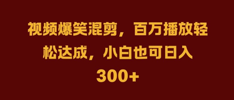 抖音AI壁纸新风潮，海量流量助力，轻松月入2W，掀起变现狂潮【揭秘】-Xiaobei云