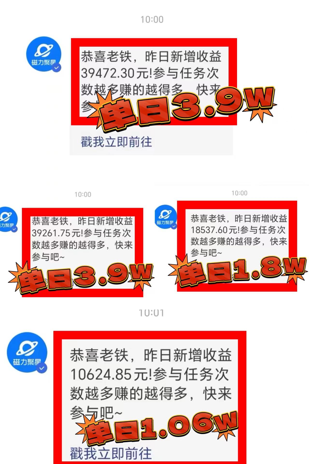 2024年最火寒假风口项目 小游戏直播 单场收益5000+抓住风口 一个月直接提车-Xiaobei云