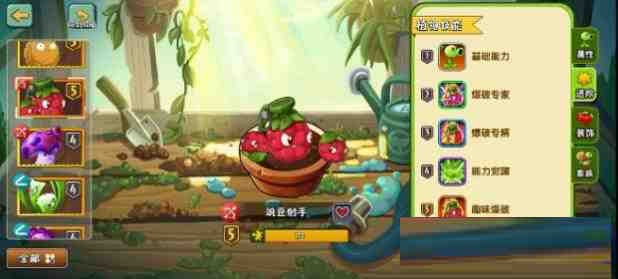 [官服]植物大战僵尸2音乐修复免绑高帧去实名内置RSB-Xiaobei云