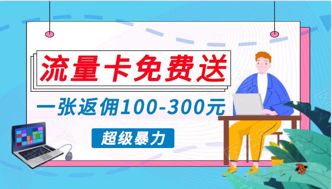 (10002期)蓝海暴力赛道，0投入高收益，开启流量变现新纪元，月入万元不是梦！-Xiaobei云