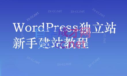 谷歌大叔·零基础+低成本+SEO友好-Xiaobei云