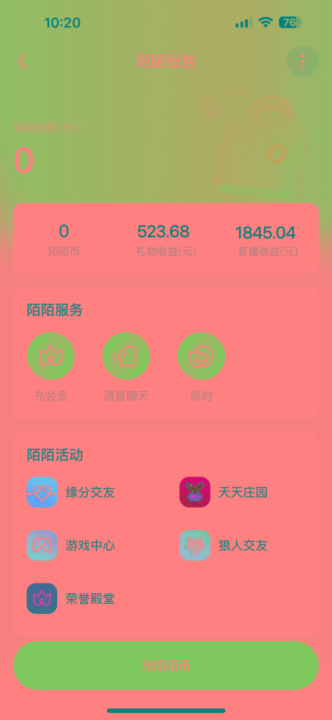 图片[1]-靠陌陌24小时无人直播，日入700+，多种变现方式-Xiaobei云