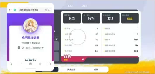 香肠派对启明星端口-Xiaobei云