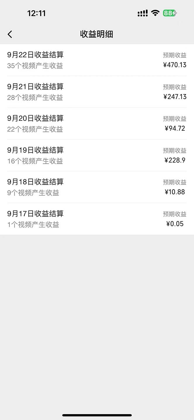 图片[1]-2024影视解说最新玩法，AI一键生成原创影视解说， 十秒钟制作成品，解…-Xiaobei云