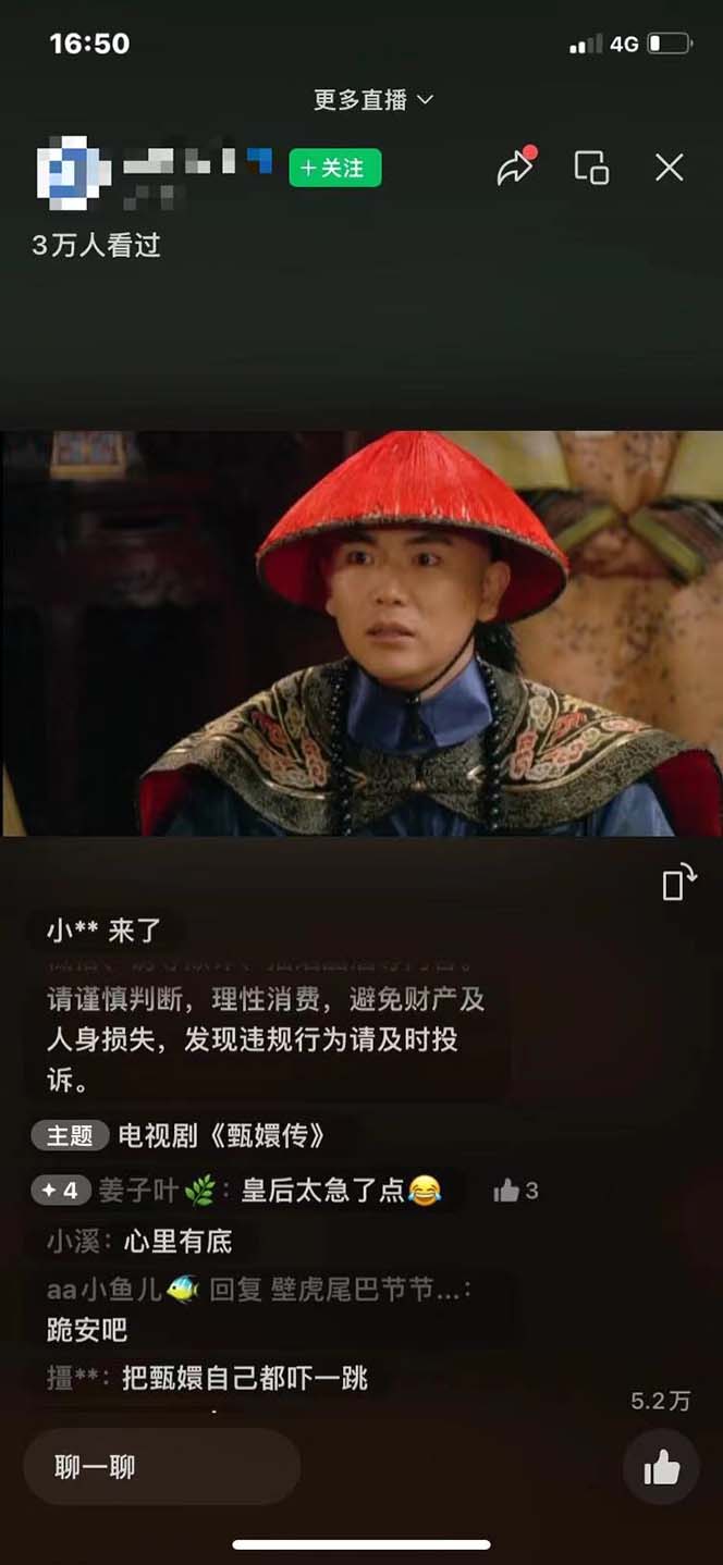 图片[1]-视频号无人播剧，拉爆流量不违规，一天到手5000多，小白当天上手，多…-Xiaobei云