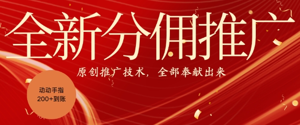 全新零鲁项目，动动手指轻松日入一张-Xiaobei云