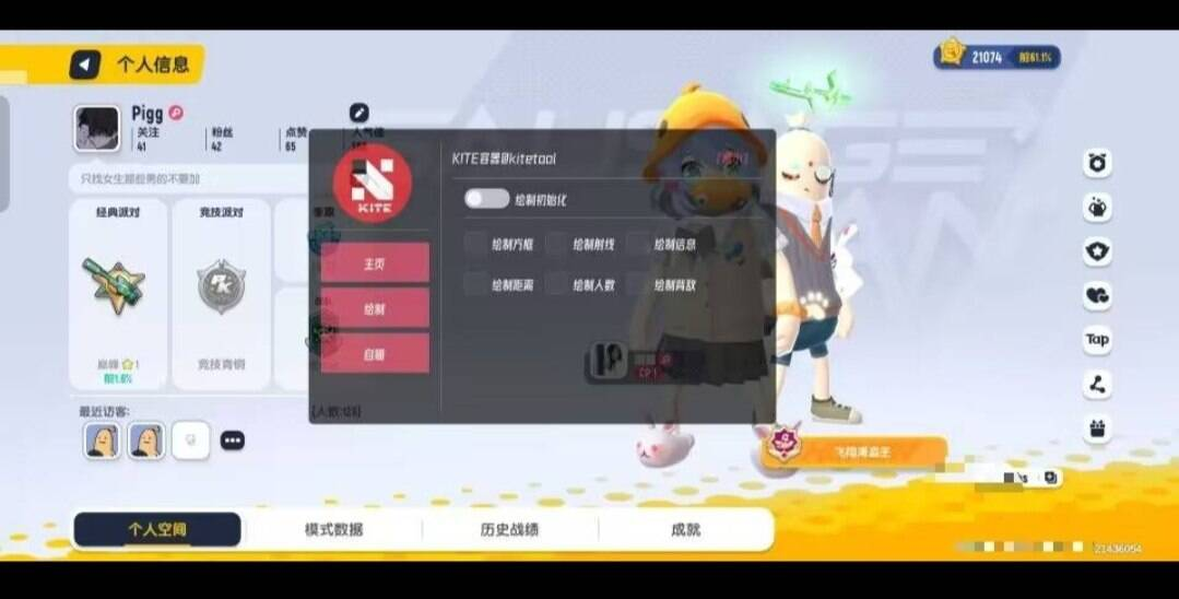 香肠派对容器多功能直装-Xiaobei云