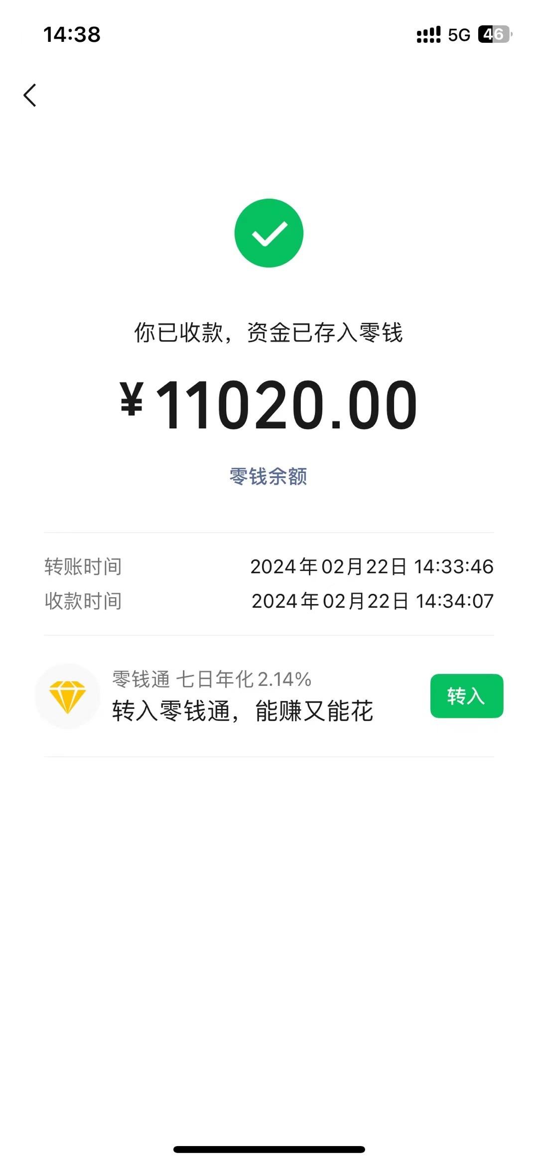 图片[1]-2024年国学无人直播暴力日入10000+小白也可操作-Xiaobei云