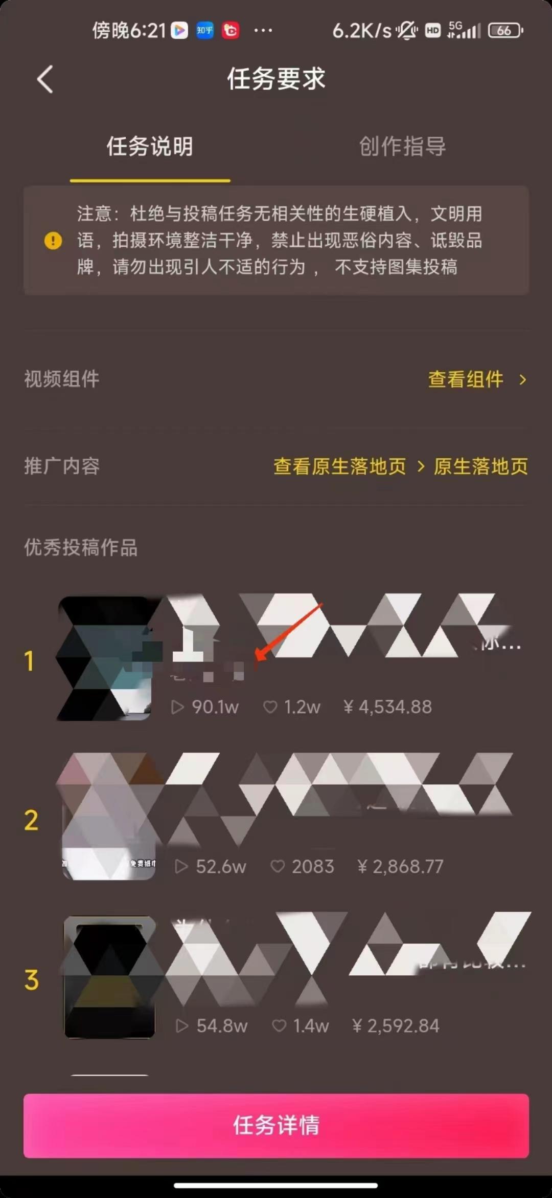 (8536期)中视频恐怖漫画暴力撸收益，日入3000＋，100%原创玩法，小白轻松上手多…-Xiaobei云