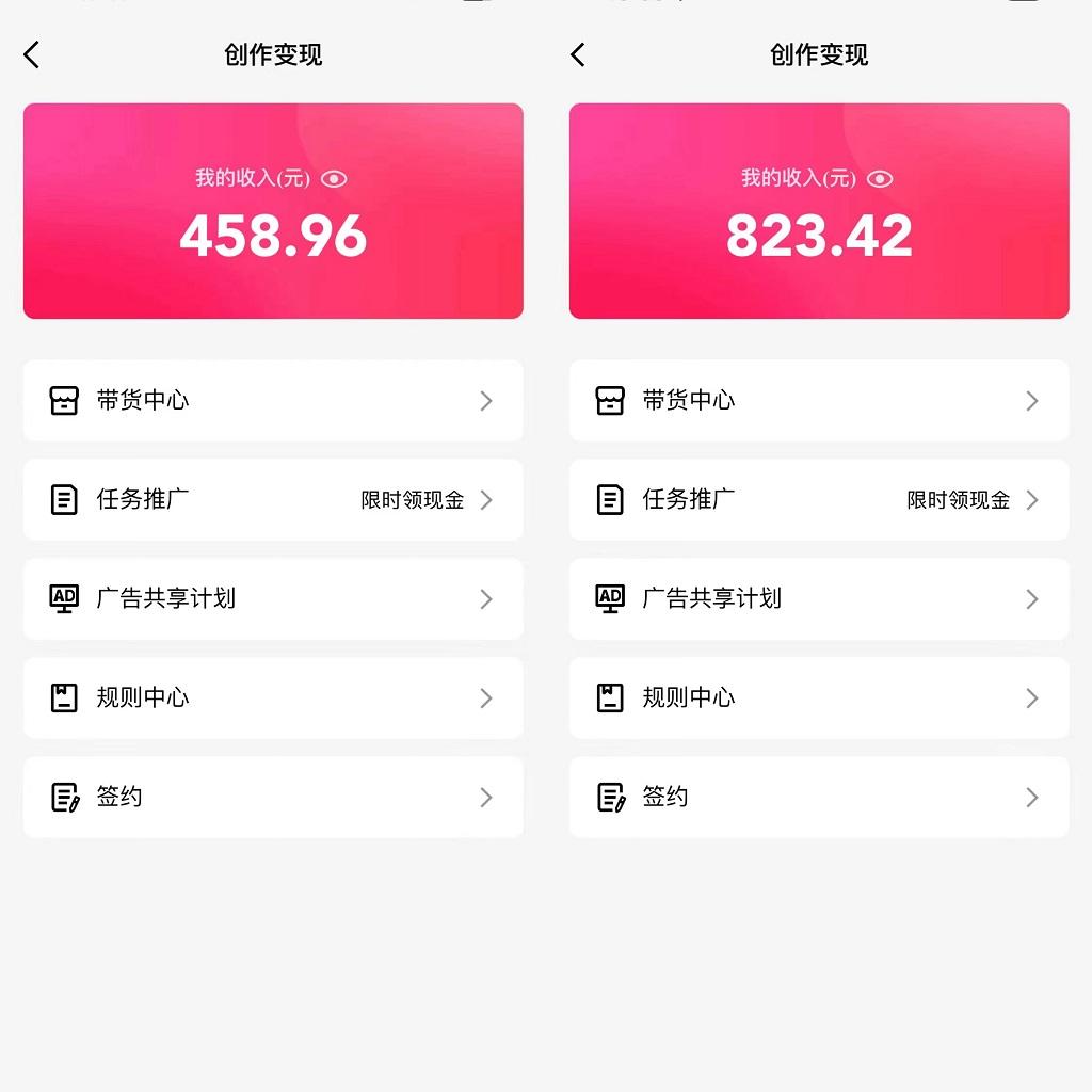 图片[1]-通过QQ短视频、24小时直播短剧，小白也能日入300+，老平台值得信奈-Xiaobei云