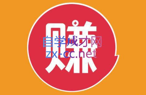 小淘项目组网赚永久会员(更新9月)-Xiaobei云