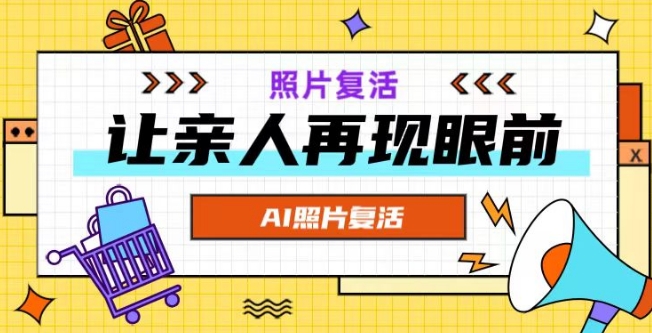 AI复活照片，亲人再现眼前：让你的照片秒变视频详细教程-Xiaobei云