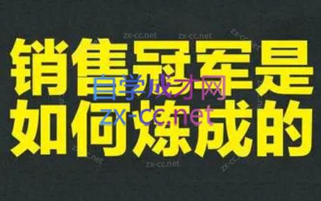 林林老师·成为外贸销售冠军课-Xiaobei云
