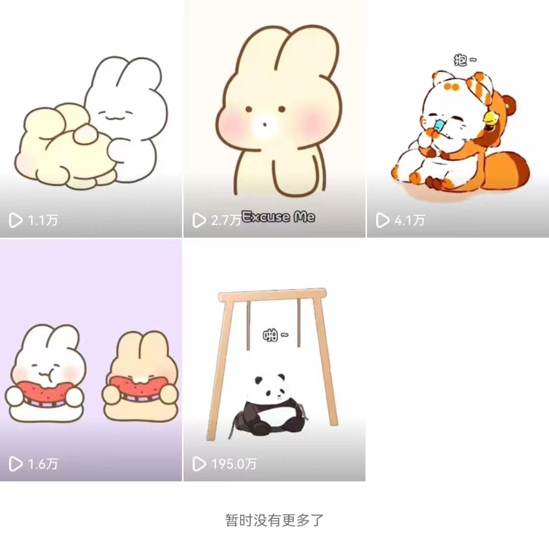 (8567期)动画一刀剪项目，一分钟一条原创，流量爆炸，一个月收徒28个，小白轻松上手-Xiaobei云