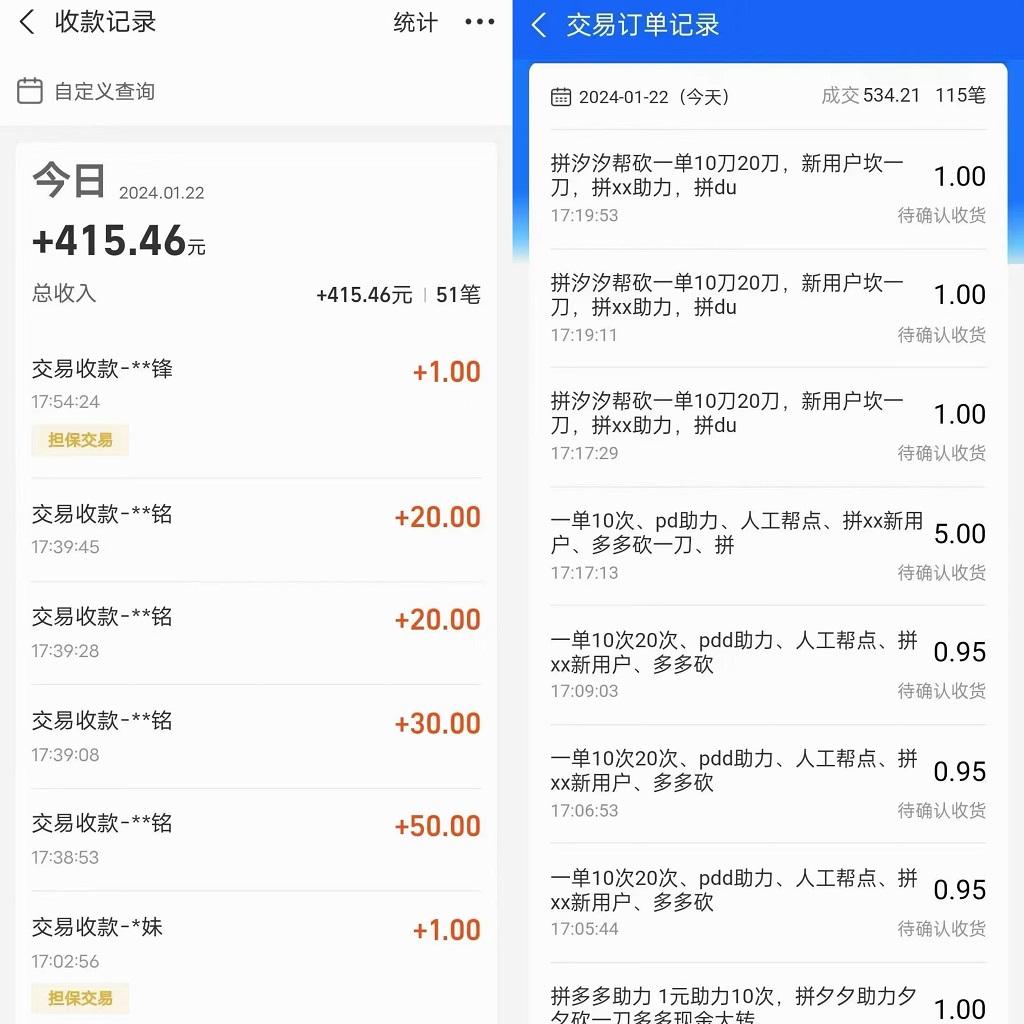 PDD挥一刀月入5万，虚拟资源差价玩法，有手就会，落地保姆式教程-Xiaobei云