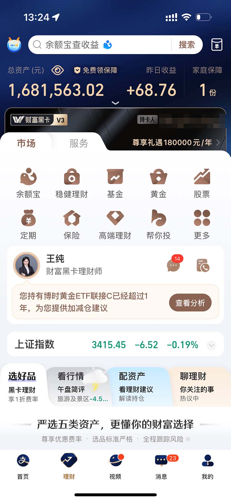 图片[2]-2024最后两个月如何通过”创业IP“卖项目年入”百万“,创业IP+最强引流…-Xiaobei云