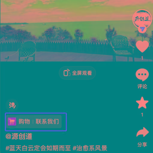 图片[1]-抖音短视频引流导流最佳方案，视频左下角跳转微信，外面500一单，利润200+-Xiaobei云