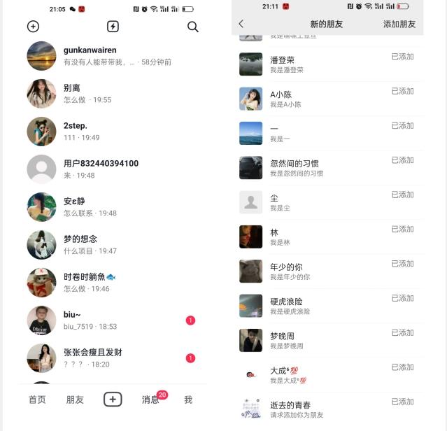 【揭秘】抖音评论区截流一天一二百创业粉不屏蔽各行业均可引流-Xiaobei云