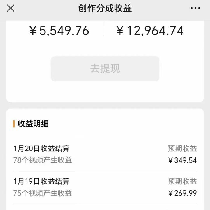 利用机器人视频掘金，月赚12000+，有手就会，落地保姆级教程-Xiaobei云