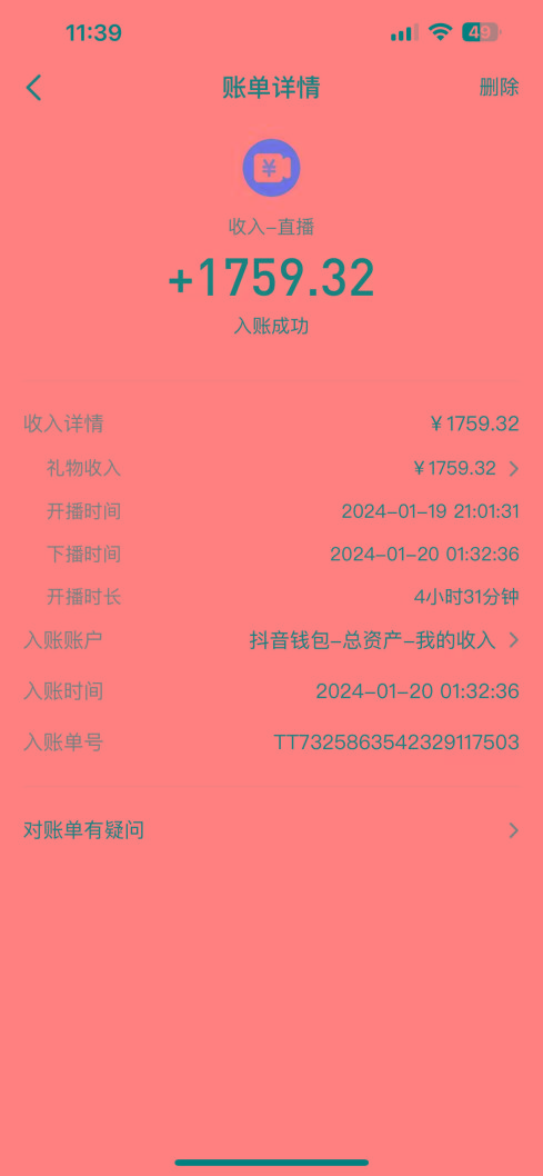 整蛊唐僧师徒四人，无人直播最新素材，小白也能一学就会，轻松日入1000+-Xiaobei云