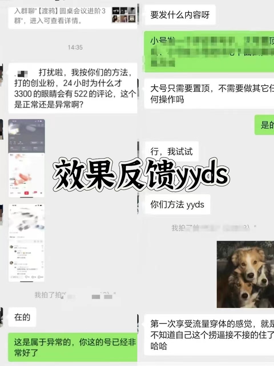 图片[3]-抖音小红书视频号全平台引流打法，全自动引流日引2000+精准客户-Xiaobei云