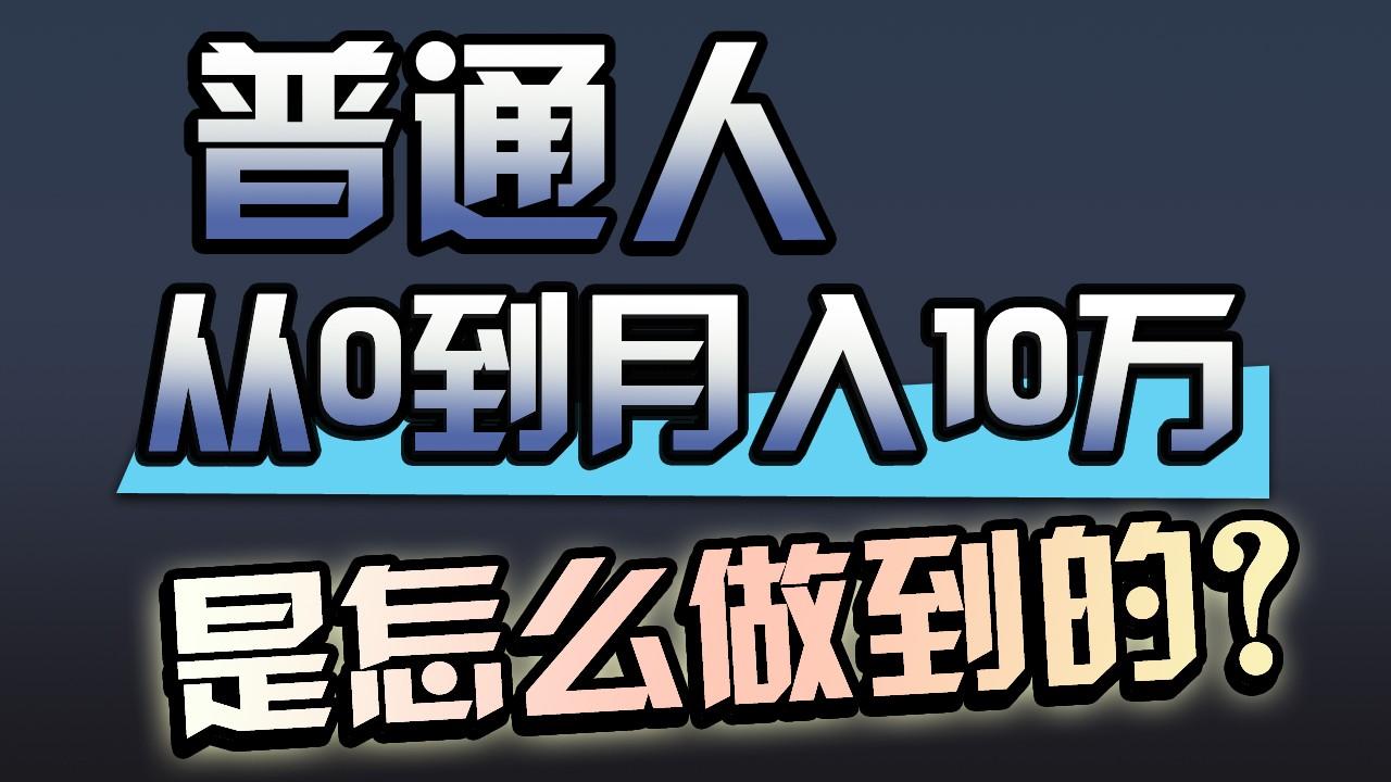 一年赚200万，闷声发财的小生意！-Xiaobei云