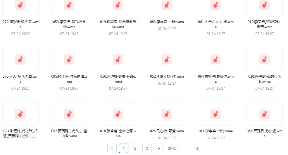 中国好声音热歌榜【100首】【MP3】-Xiaobei云