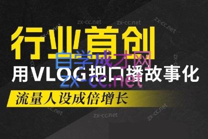 天浩老师·21天高价值VLOG训练营【第一期】-Xiaobei云