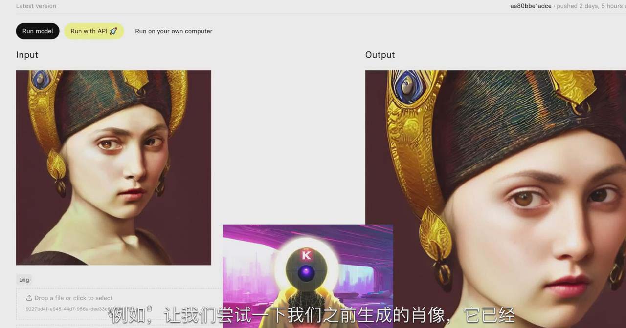 图片[2]-K Mastery – Stable Diffusion AI软件绘画速成从小白到精通-72节-中英字幕-Xiaobei云