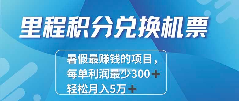 2024最暴利的项目每单利润最少500+，十几分钟可操作一单，每天可批量...-Xiaobei云